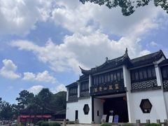 -灵岩山风景区
