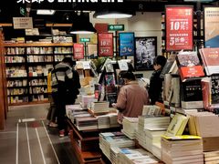 -光海书局(南京东路第一百货店)