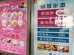 -渔民新村(番禺总店)