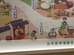 -宝珠奶酪(北京国瑞城购物中心店)