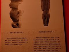 -马鞍山市博物馆