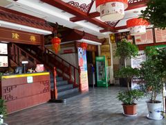 -金隆兴(镜湖店)