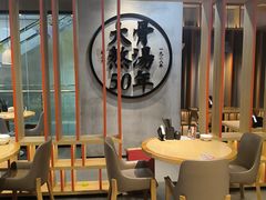 -味千拉面(煌华新纪元购物广场店)