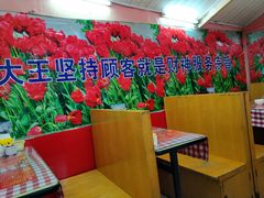 -辣肉面大王(天平路店)