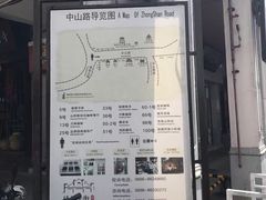 餐饮设施交通-海口骑楼老街历史文化街区