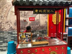 -京味张·北京烤鸭(天河南二路店)