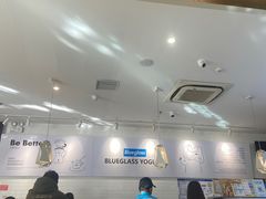 -Blueglass酸奶(财富购物中心店)