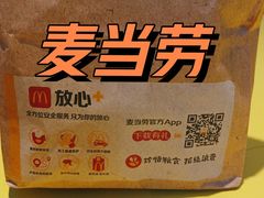 -麦当劳(深圳北站高铁店)