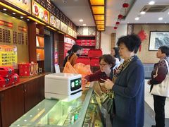 -王興記(中山路店)