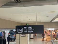 -百荣世贸商城