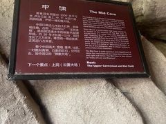 -善卷洞风景区
