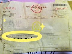 -长沙市口腔医院(五一路院区)