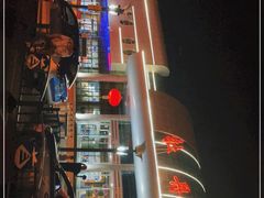 -牡丹江海浪国际机场