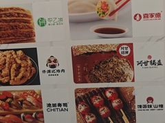 -银泰百货(北京大红门店)