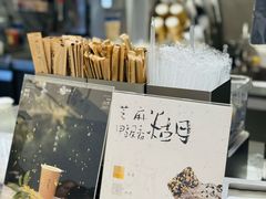 -成川茶店·潮汕工夫浓茶(万象店)