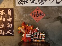 -16毫米咖啡&酒吧(南锣鼓巷店)