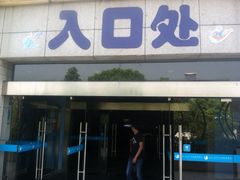 苏州海洋馆-苏州海洋馆