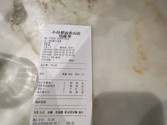 -小吊梨汤·北京菜(香山店)