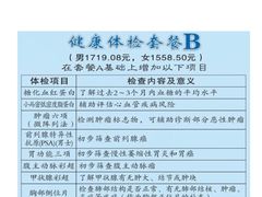 -中南大学湘雅医院