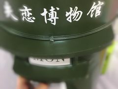 -深圳失恋博物馆再见前任(汇商名苑店)