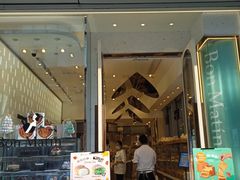-早安巴黎(四季坊店)