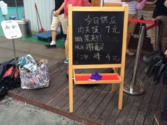iphone_upload_pic-西少爷(五道口店)