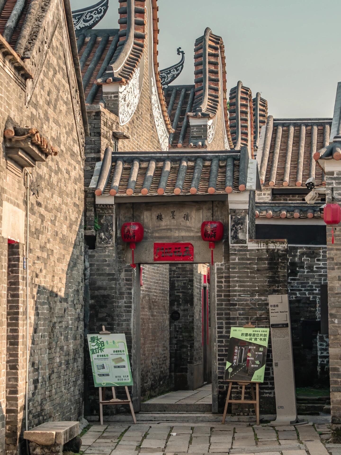 塱头村 | 一个松弛感十足的700年岭南古村