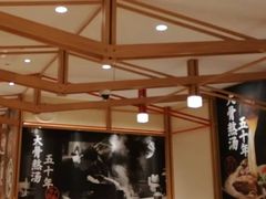 -味千拉面(又一城店)