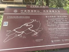 -九曜山