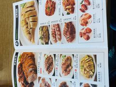 菜单-裕记烧腊连锁餐饮(外马分店)