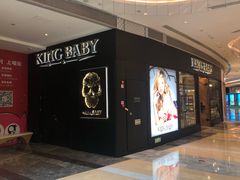 -银泰百货(厦门国贸中心店)
