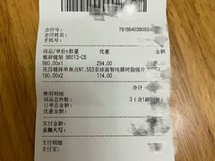 -茂昌眼镜(南京东路店)