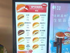 -泽田本家·铜锣烧(美罗城店)