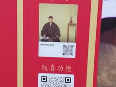 -宝光寺