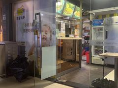 -尊宝比萨(福强店)