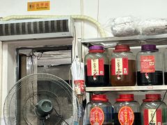 -志和饮食店