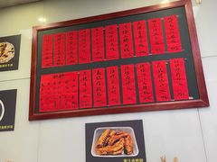 -洪福米线(浣纱路店)