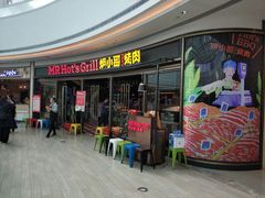 门面-炉小哥烤肉(熙地港店)