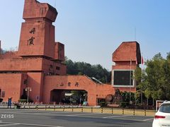 -丹霞山风景名胜区