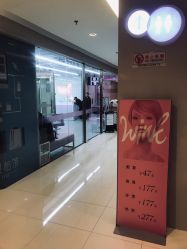 -时尚工厂·科学染发