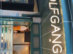 门面-WOLFGANG PUCK KITCHEN & BAR(迪士尼小镇店)