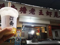 门面-回味南塘老王虾尾(总店)