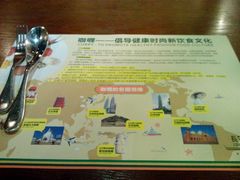 -长勺子东南亚(街道口店)