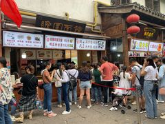 等位区-瞻园面馆鸭血粉丝汤(老门东店)