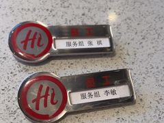 -海底捞火锅(华润万象汇店)