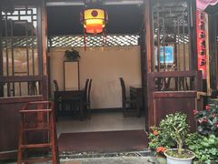 门面-金必轩(青岩店)