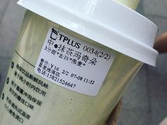 -TPLUS茶家(淮海店)