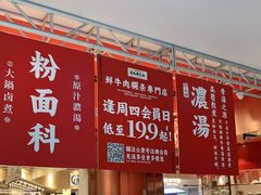 -狮头牌卤味研究所·卤味饭(花城汇南区店)