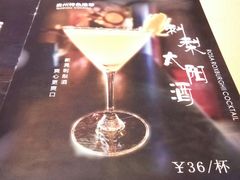 -山石榴·贵州菜(丰盛里店)