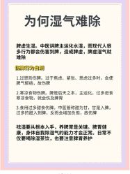 -姜美堂·蒸姜除湿の纤体美颜馆